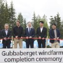 (주)중부환경 이미지