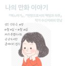 한경도서관 이미지