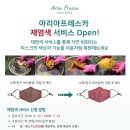 휴머노피아