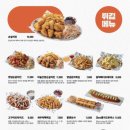 역전할머니맥주 이미지