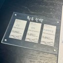 초석제1농장 | 울산 삼산 카페 초석로스터스 삼산｜아몬드 크림 오트와 라떼 맛있는 로스터리 카페