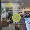 서청미역 | 인천 미역국 맛집 주안 시민공원역 맛집 서청미역 인천아인앤비뉴점