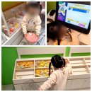 전북특별자치도 어린이 창의체험관 마지막타임