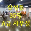 구스공인중개사사무소 이미지