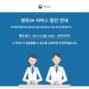 새올컴퓨터 티스토리