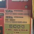 세차의고수 첨단점 | 광주_첨단 노터치 자동세차장 <세차의고수 첨단점>_내돈내간