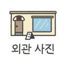 수빙커피