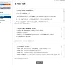 만수1동-8 이미지