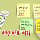 전통 VS 신흥 ‘냉면 맛집’ 이미지