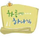 솜씨아트여백글씨