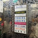 헤븐리펜트하우스 이미지