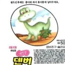 주전부리 이미지