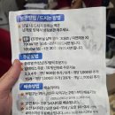 또바기떡방 | 인천 단호박설기 부평구 또바기떡방 단호박떡 1박스 포장 후기