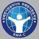 대덕구장애인종합복지관 | 대전광역시 대덕구 장애인검도협회 대덕구 장애인종합복지관 검도수업! #국제부패방지협회 #부패방지...