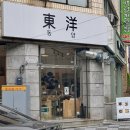 중앙대로248번길 이미지