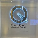 다둥이네 | 태평역 쿠우쿠우 성남점 다둥이네 무한리필 초밥뷔페 후기