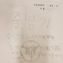 우정초등학교 이미지