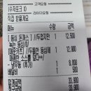 카츠와이찌 - 강남구 논현로63길 25 | 카츠와이찌