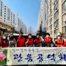 공덕회 이미지