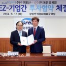 수인물산 이미지