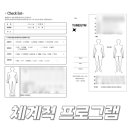 부산PT동래피티YUMEGYM 이미지