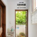 지현아트룸 이미지