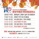 가은아자개시장 이미지