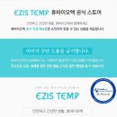 이지바이오텍 이미지