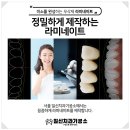 일신치과기공소 네이버블로그