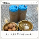 양구 첨성대 불가마 찜질방 | 군산 24시찜질방 첨성대불가마 후기 겨울 실내 놀거리 추천