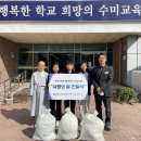 수미초등 이미지
