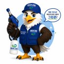 현대그린존방역 울산본사