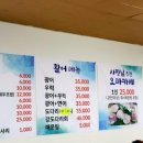 조원보석사우나 이미지