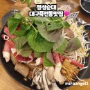 올리브영 대구죽전네거리점 | 대구 죽전네거리 맛집 국물까지 완벽한 정성순대 순대전골 후기