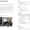 공동주택(기숙사) | [정보] 서울 대학생 외부 연합 기숙사 목록 (+동국대)