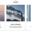 에이치엔그룹 이미지