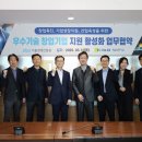 기술보증기금 이미지