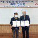 국립부경대학교 교육대학원 이미지