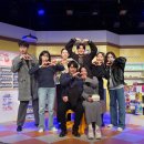 1279 | [부산공연추천] 지친 일상에 위로를 주는 연극 리뉴얼로 돌아온 불편한 편의점 1 관람 후기