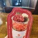 바른돈부리 | 부천 신중동 맛집 육회바른연어 육연덮밥 김치어묵우동 내돈내산 추천