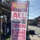빅스짐 성주점 이미지