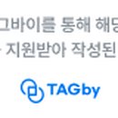 샴푸하개 네이버블로그