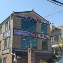 수원-0747 네이버블로그