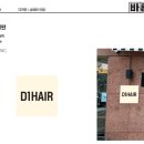 D1HAIR(디원헤어)