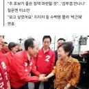 돌아온 '선거 여왕' 박근혜, 대구 칠성시장서 추경호 유세 지원 이미지