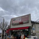 마한목욕탕 이미지