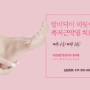 청명한의원 이미지