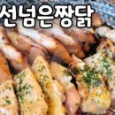 홍스 숯불구이 이미지