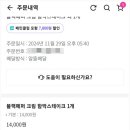 59떡갈비앤함박 네이버블로그