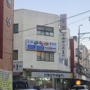 명리로2번길 이미지